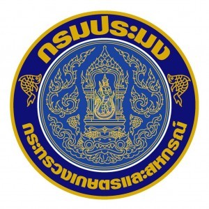Logoกรมประมง