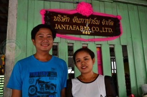 คุณสุนทรและคุณจันทา