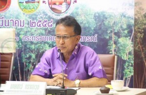 นายเชาว์ ทรงอาวุธ
