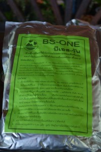 จุลินทรีย์ BS-one