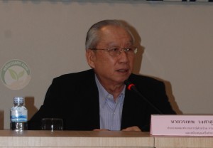 นายวรเทพ วงศาสุทธิกุล