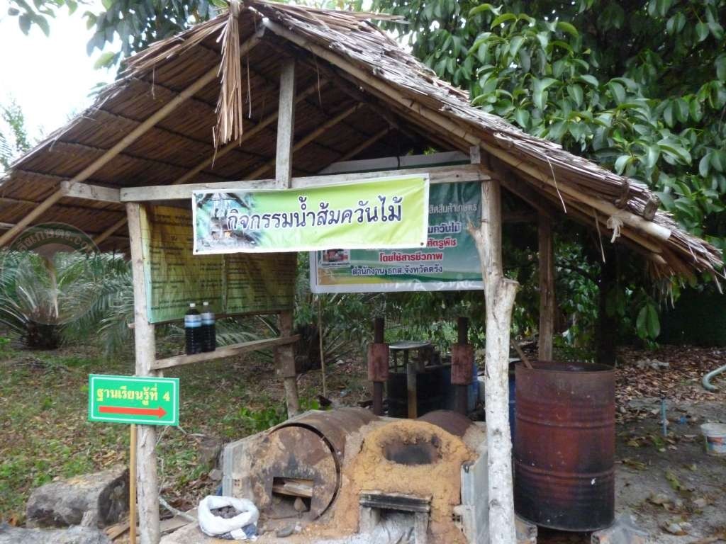 โรงผลิตน้ำส้มควันไม้